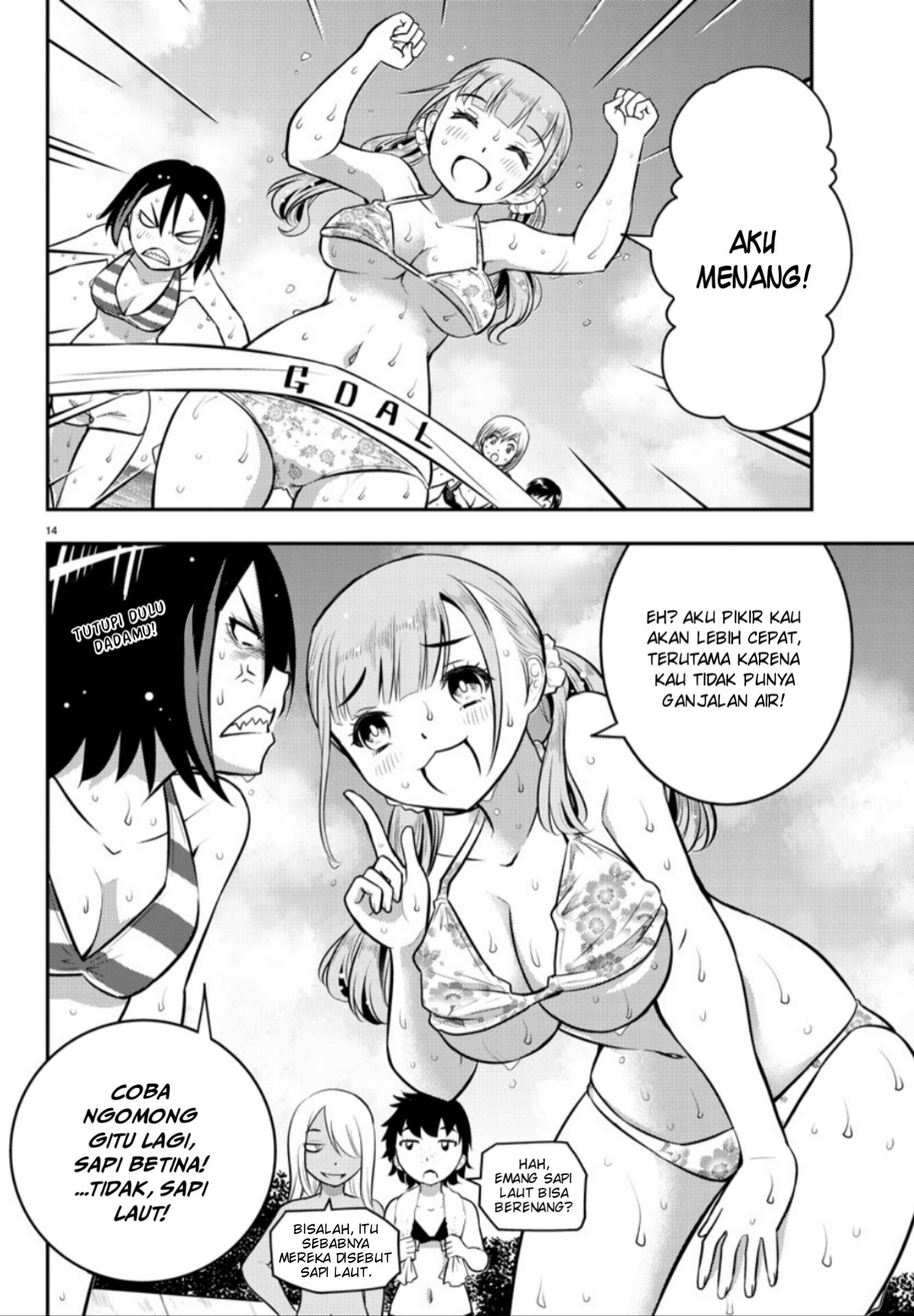 Yankee JK Kuzuhana-chan